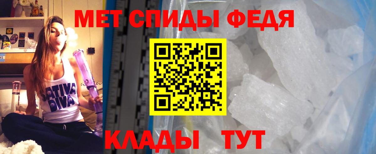 АМФ 98% Чапаевск