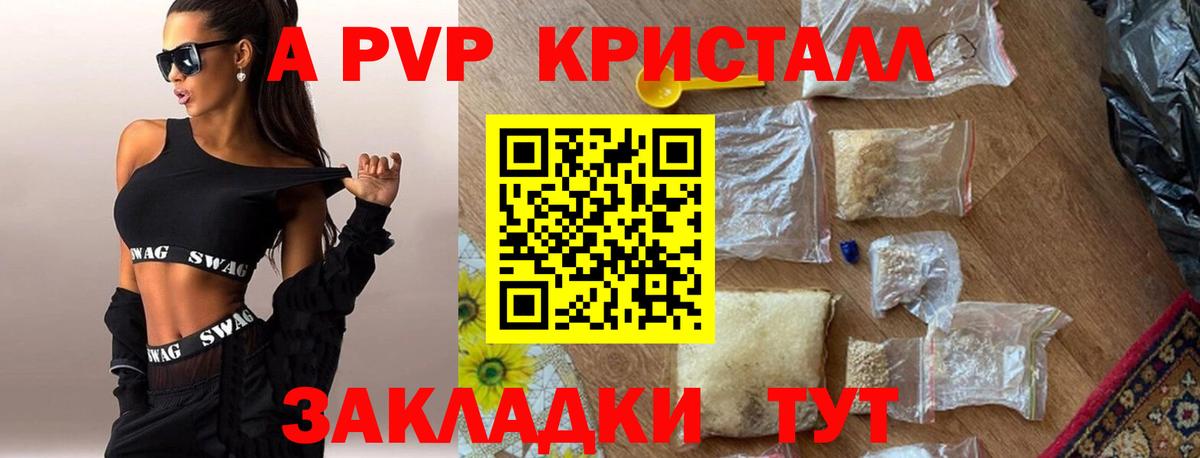 Alfa_PVP СК  A PVP СК  Вход с VPN  Чапаевск  A-PVP СК КРИС 