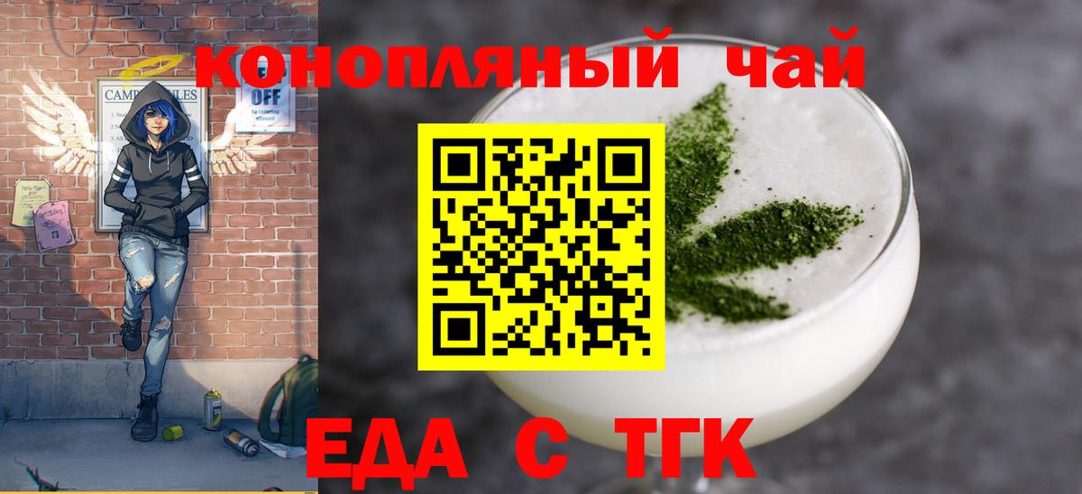 Canna-Cookies марихуана Чапаевск