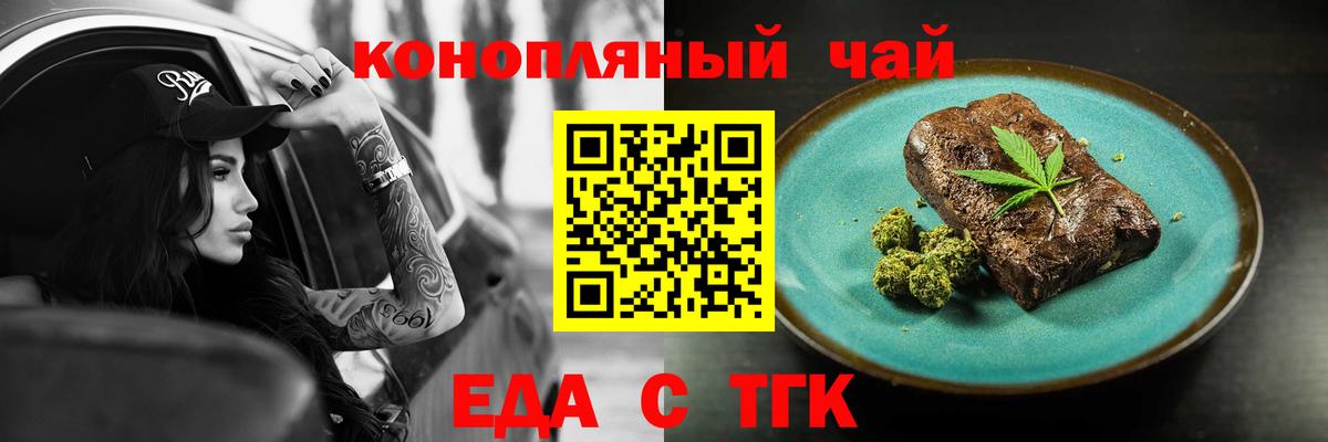 Canna-Cookies марихуана  Вход с VPN  Чапаевск 