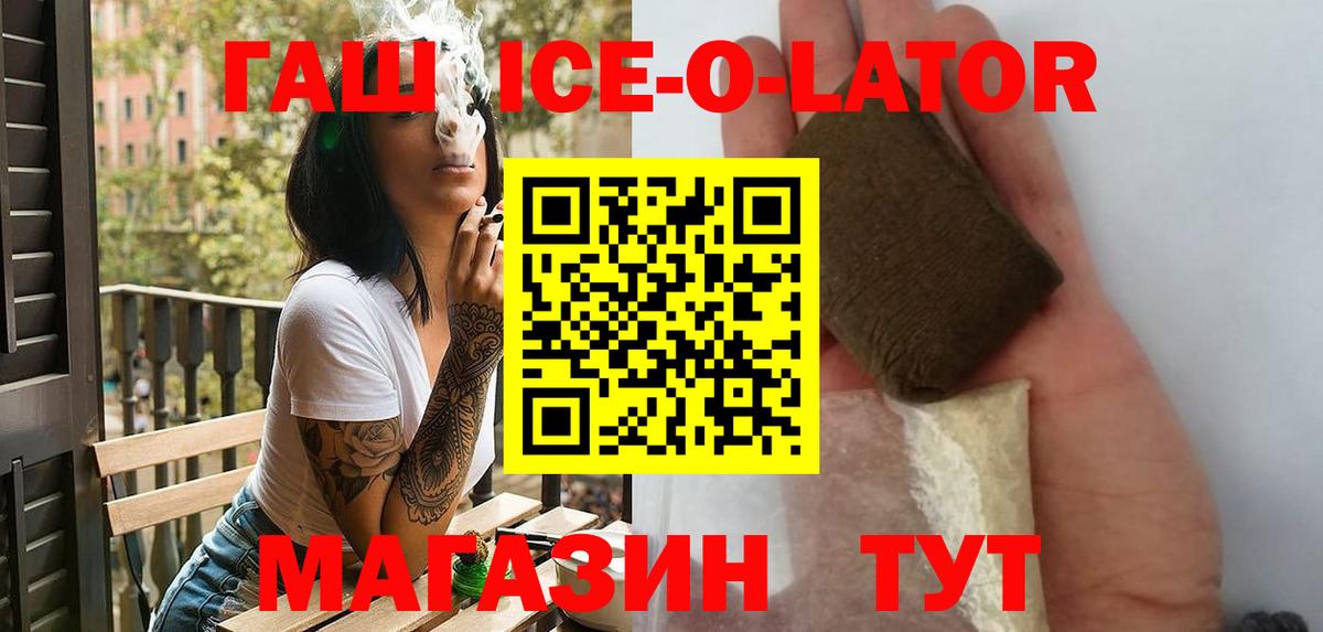 Гашиш Cannabis Чапаевск