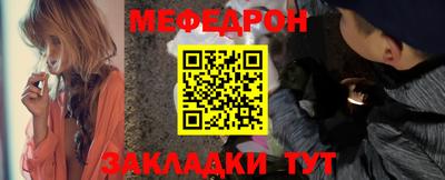 ALPHA-PVP Моздок
