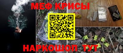 ALPHA-PVP Моздок