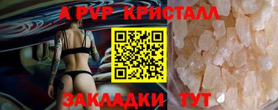 синтетический гашиш Можга