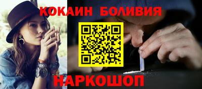 ALPHA-PVP Моздок
