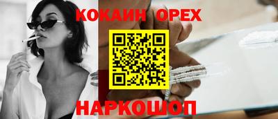 ALPHA-PVP Моздок