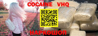 COCAINE Можайск