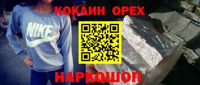 синтетический гашиш Можга