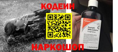 синтетический гашиш Можга