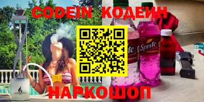синтетический гашиш Можга