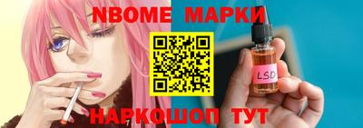 синтетический гашиш Можга