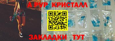 синтетический гашиш Можга