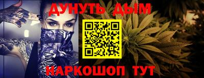 COCAINE Можайск