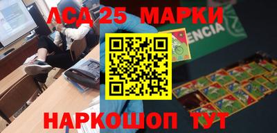 синтетический гашиш Можга