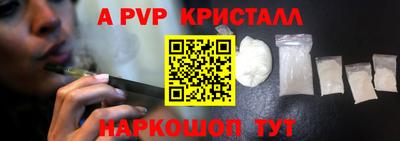 ALPHA-PVP Моздок