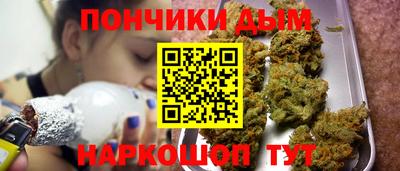 синтетический гашиш Можга