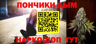 синтетический гашиш Можга