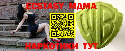 синтетический гашиш Можга