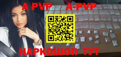 ALPHA-PVP Моздок
