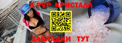 синтетический гашиш Можга