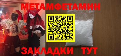 ALPHA-PVP Моздок