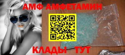 ALPHA-PVP Моздок