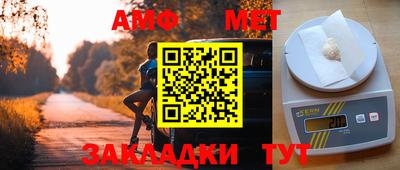 ALPHA-PVP Моздок