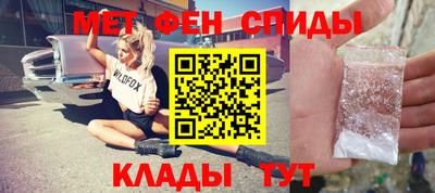 синтетический гашиш Можга