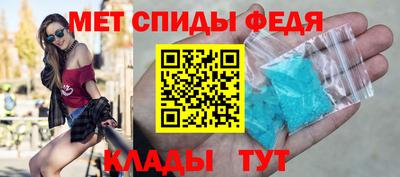 синтетический гашиш Можга