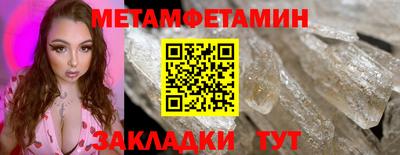 ALPHA-PVP Моздок