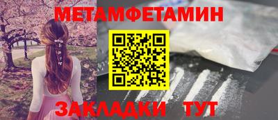 синтетический гашиш Можга