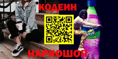 ALPHA-PVP Моздок