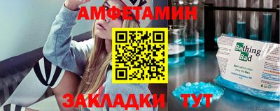 синтетический гашиш Можга