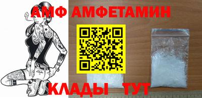 ALPHA-PVP Моздок