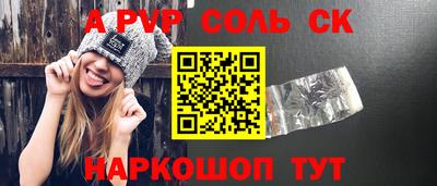 COCAINE Можайск