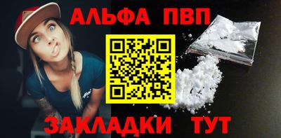 синтетический гашиш Можга