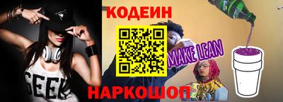 ALPHA-PVP Моздок