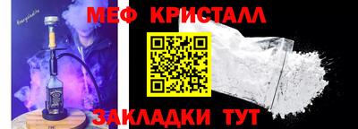 синтетический гашиш Можга