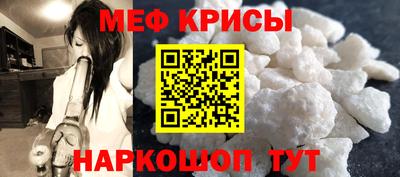 COCAINE Можайск